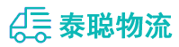 重庆到景洪市物流公司